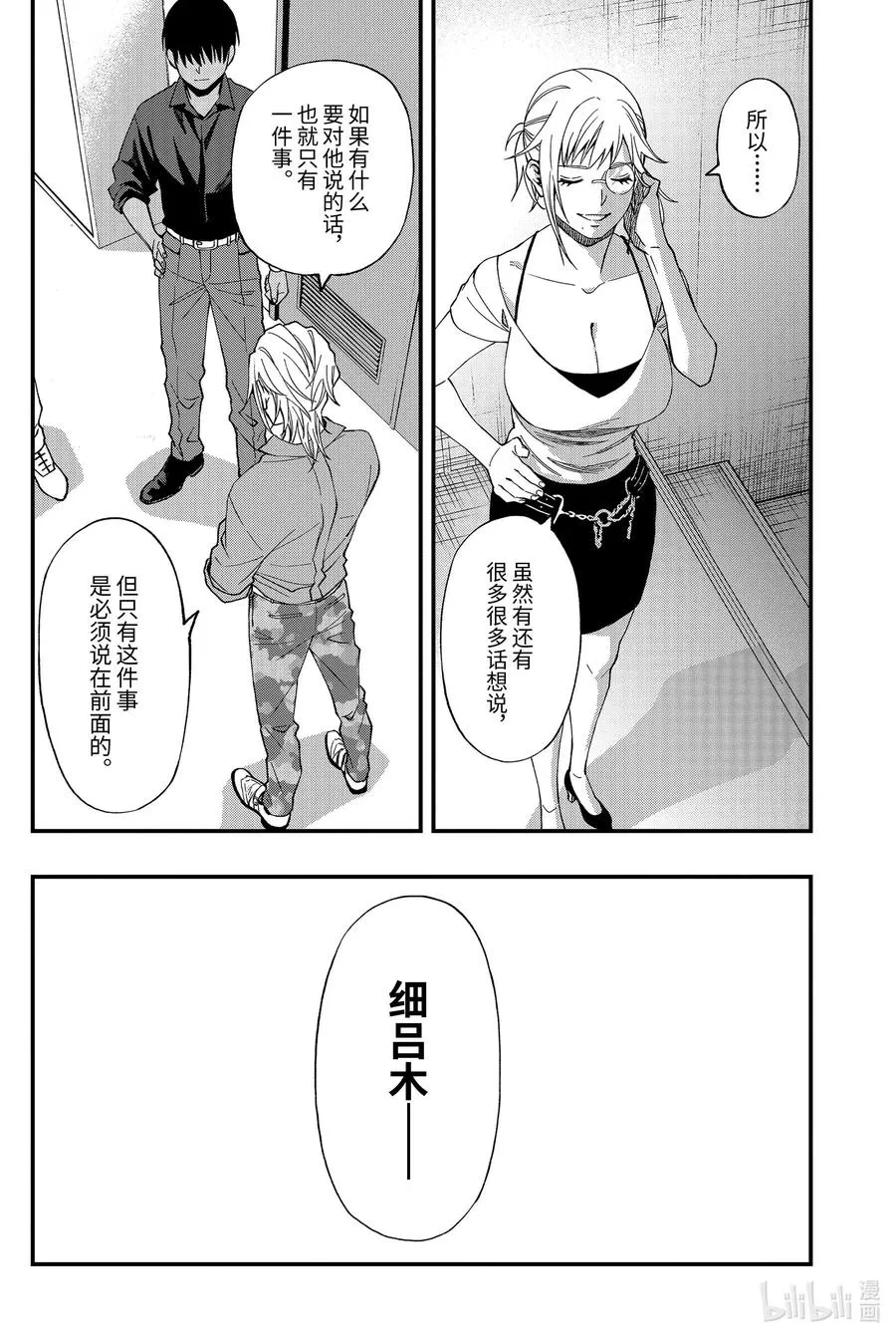 58 58 第20页