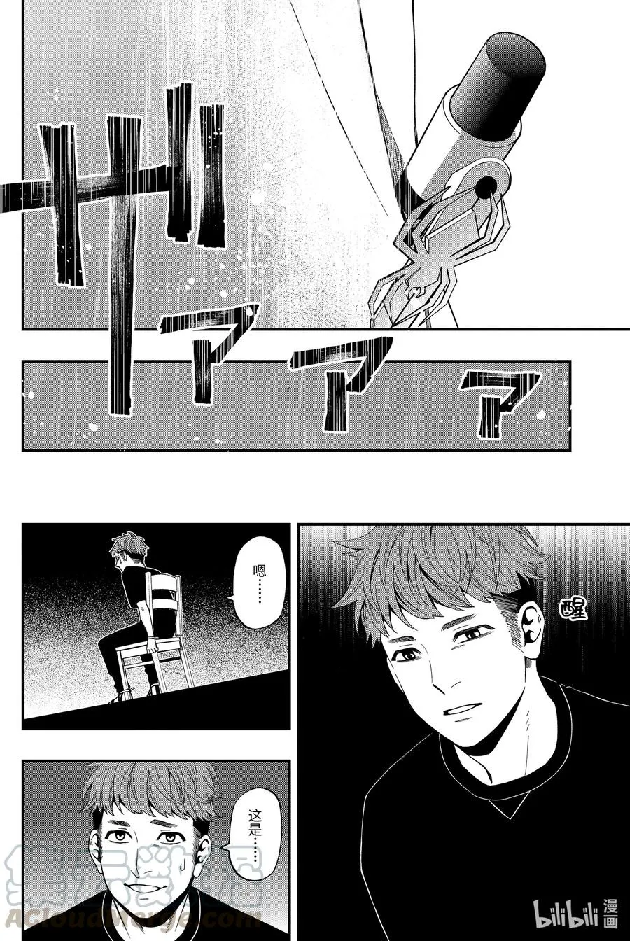 58 58 第22页