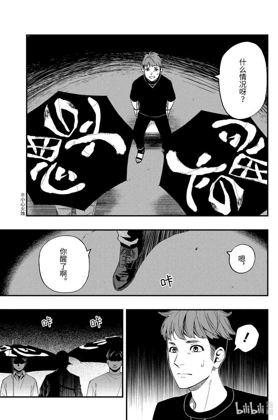 58 58 第23页