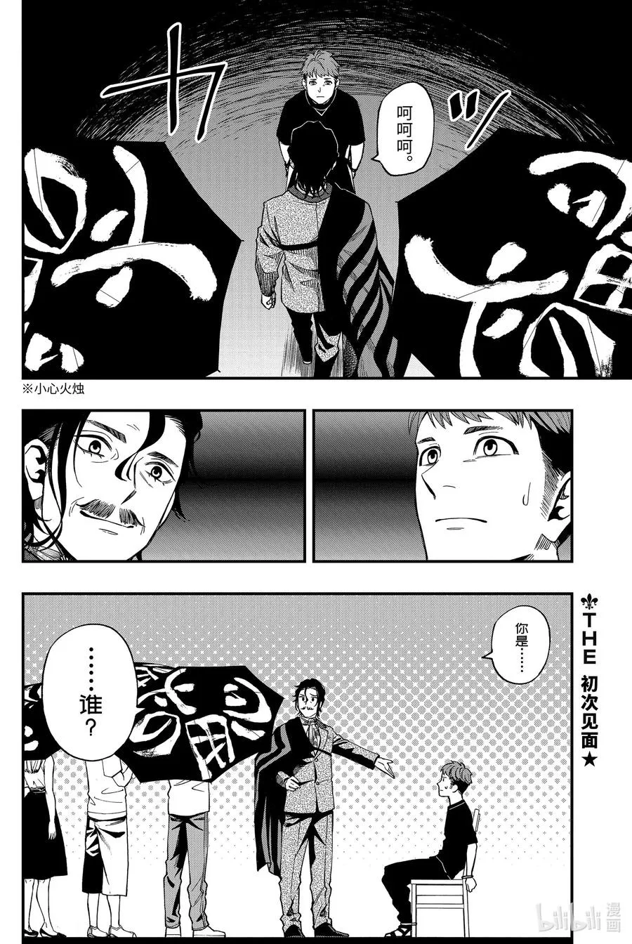 58 58 第24页