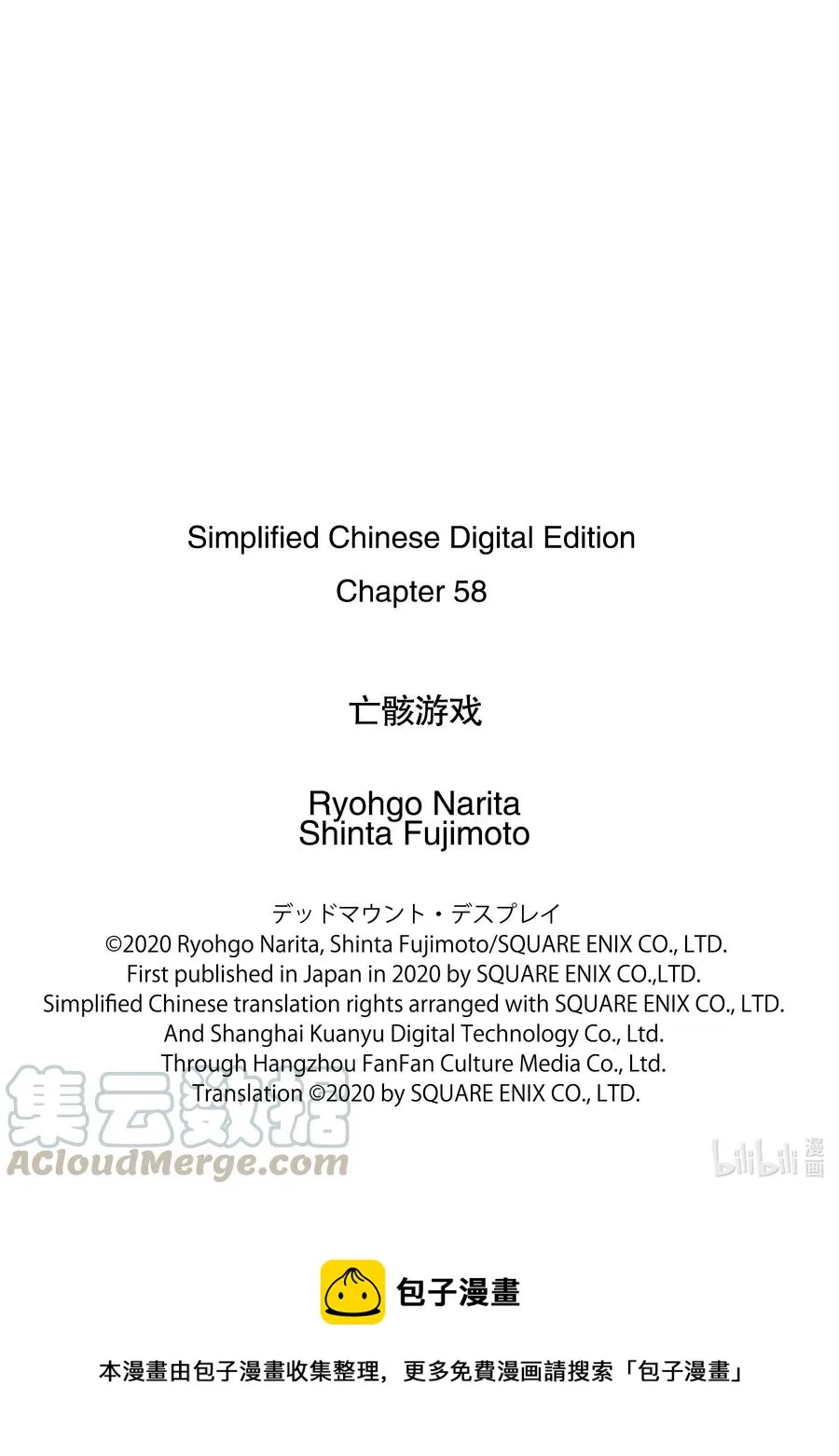 58 58 第25页