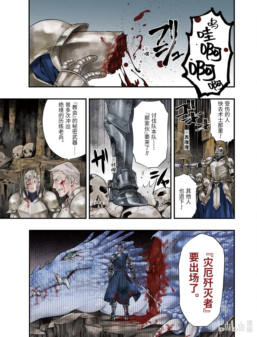 01 01 第3页