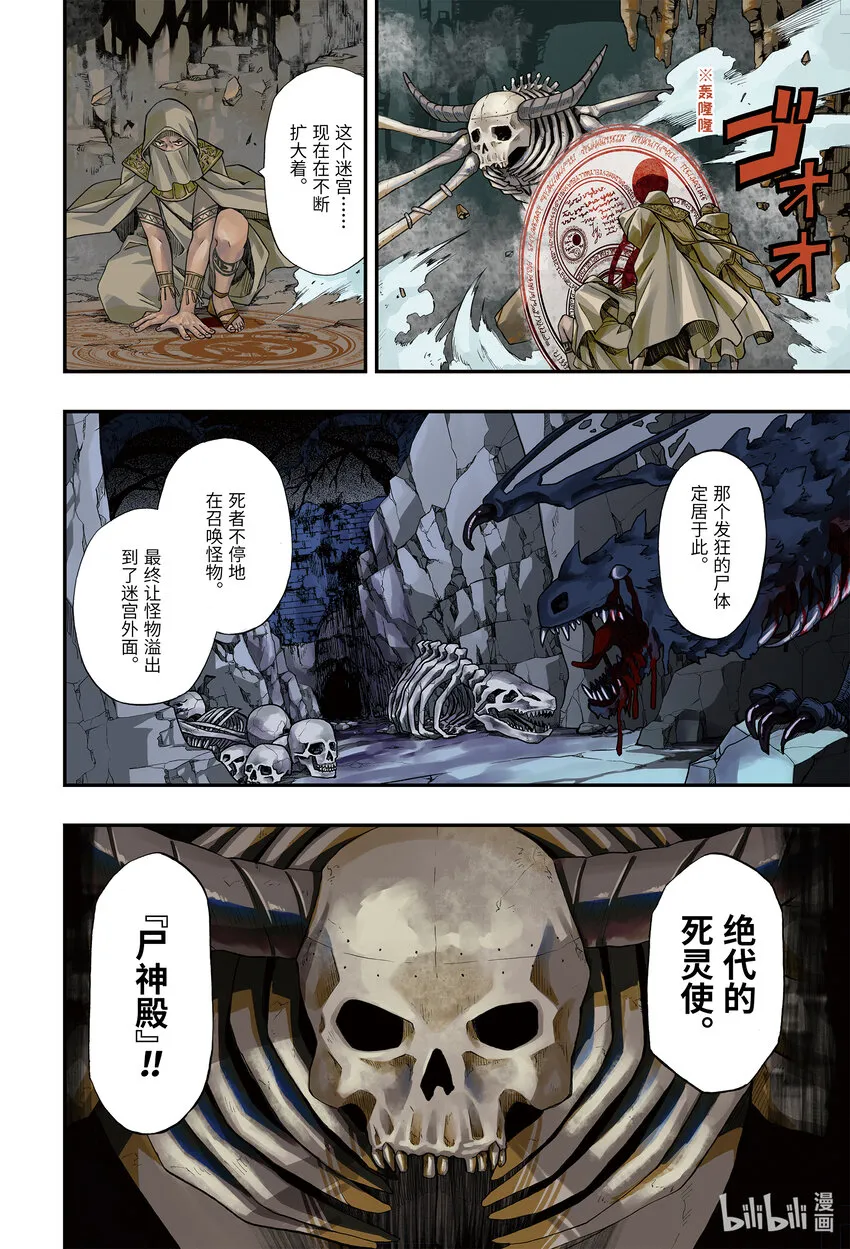 01 01 第6页