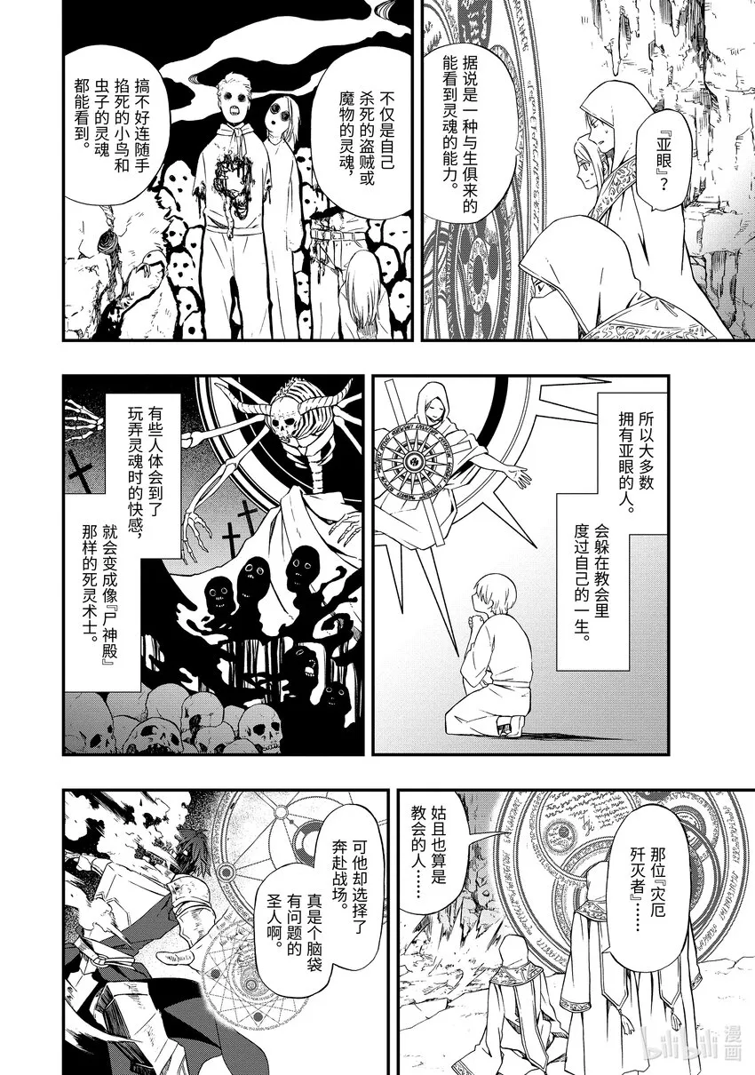 01 01 第9页