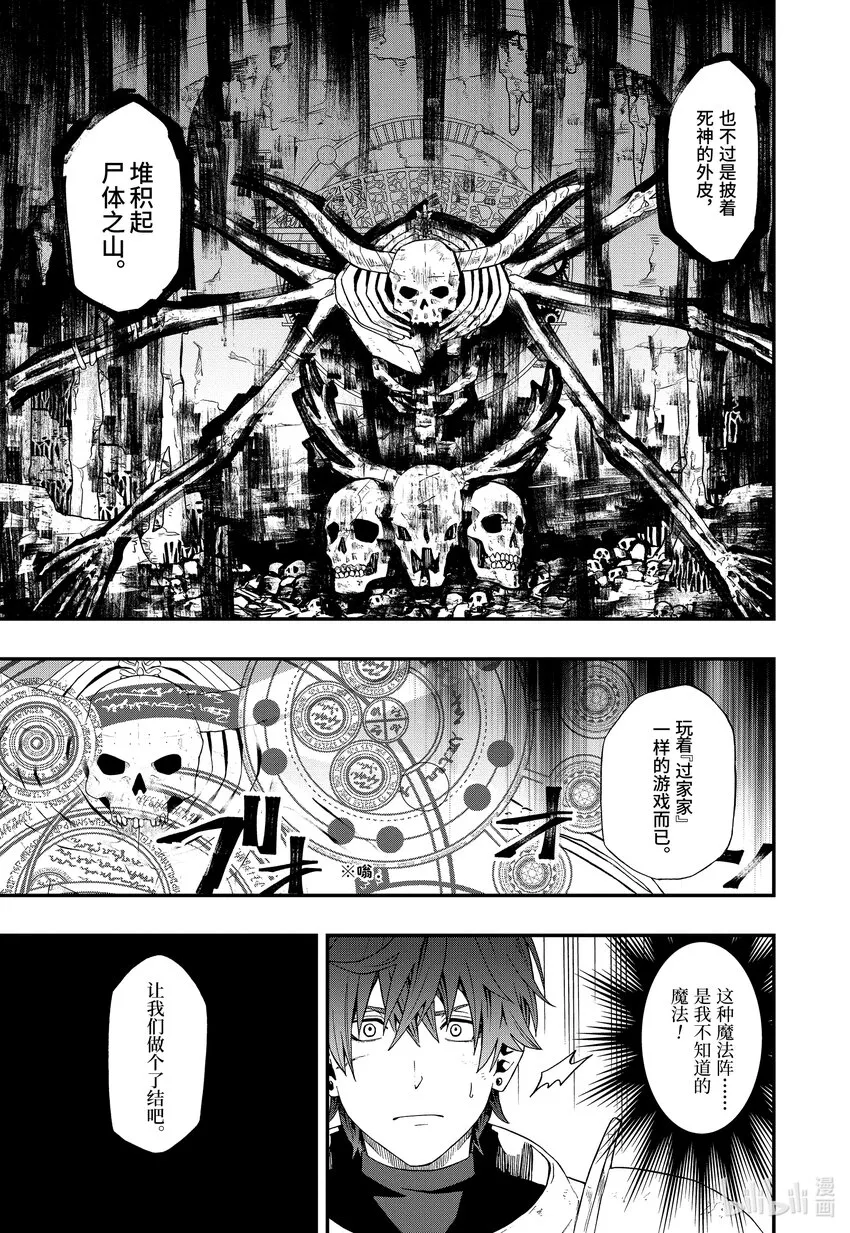 01 01 第12页