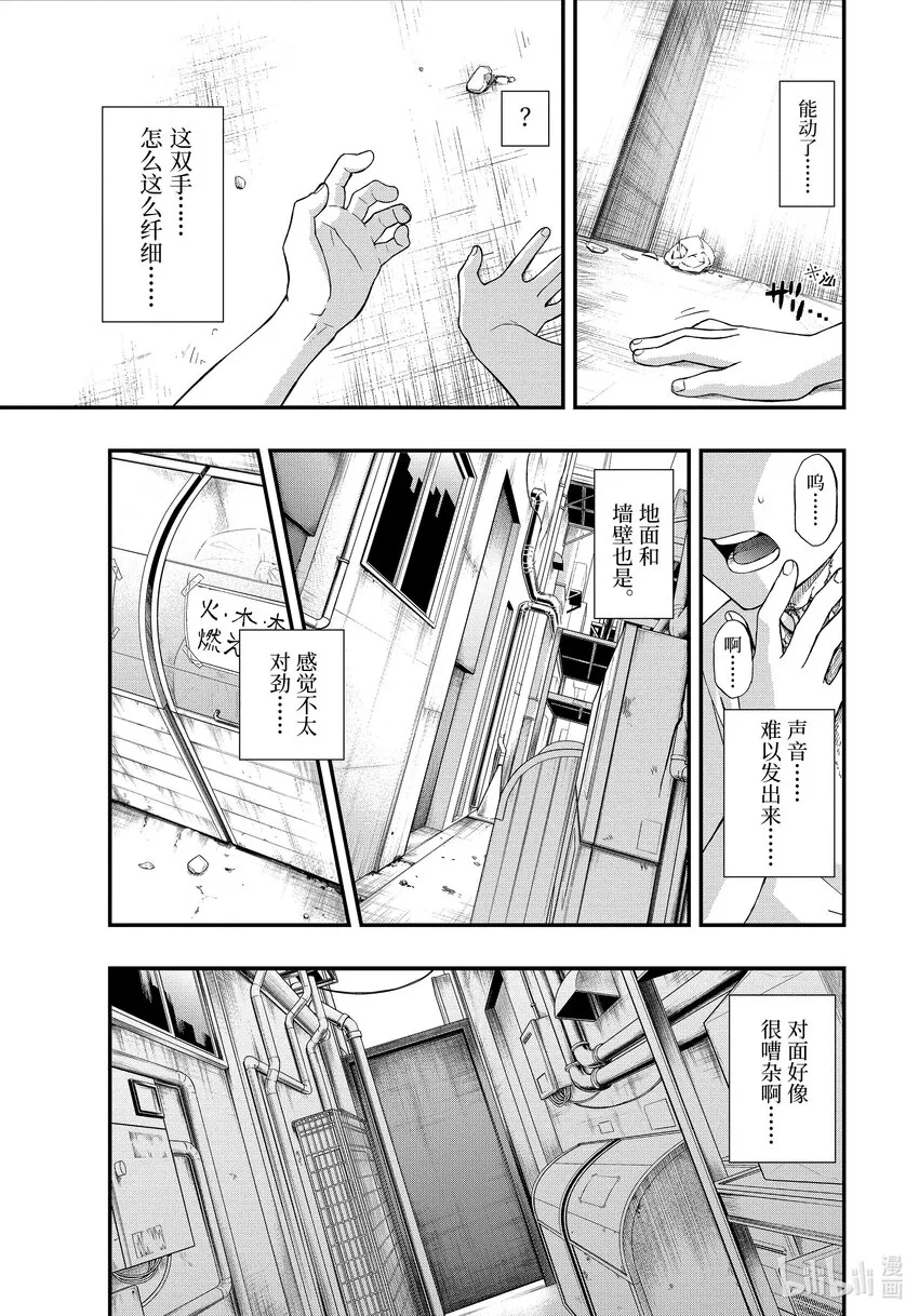 01 01 第16页