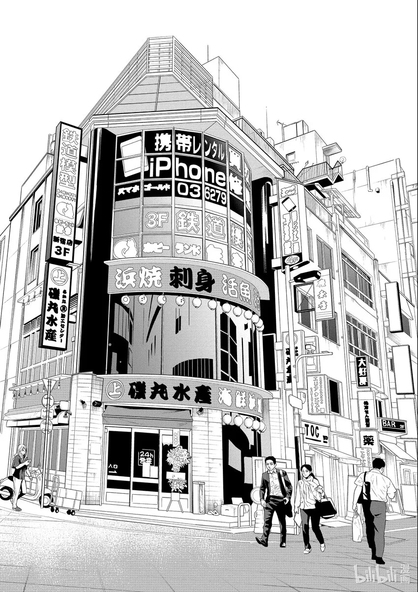 01 01 第17页