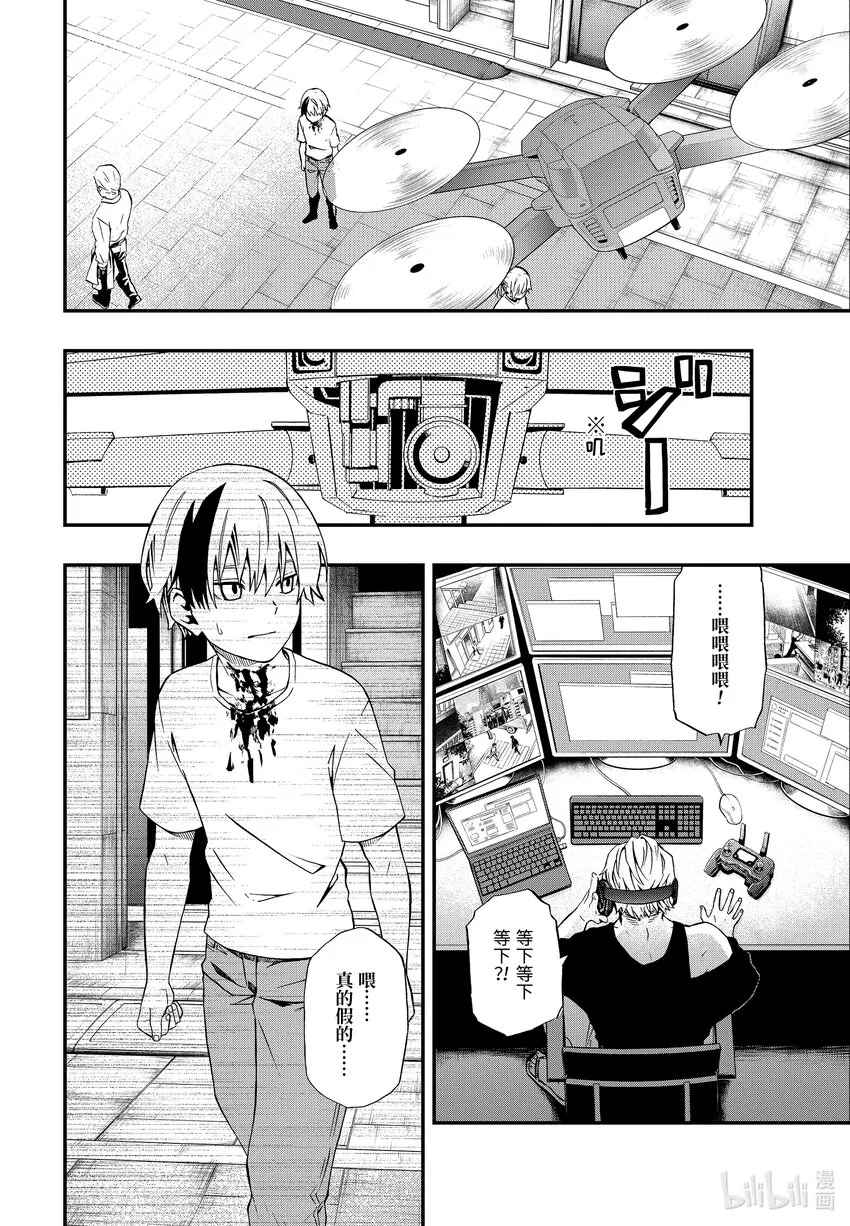 01 01 第19页