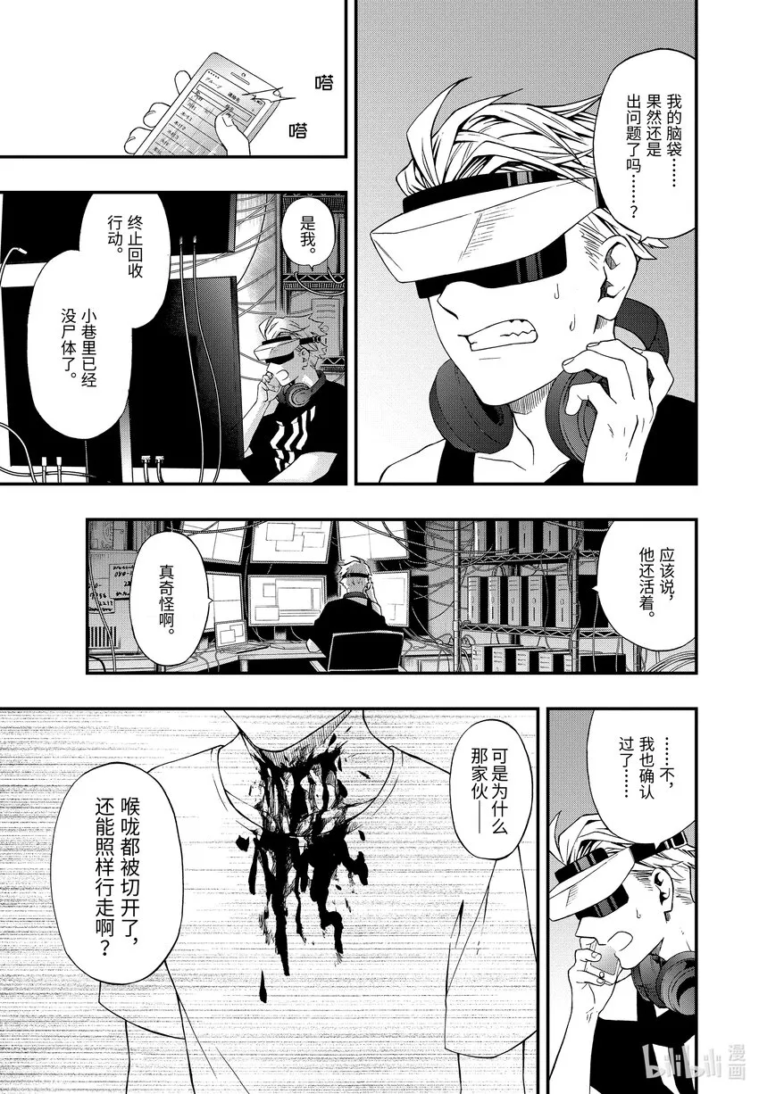 01 01 第20页
