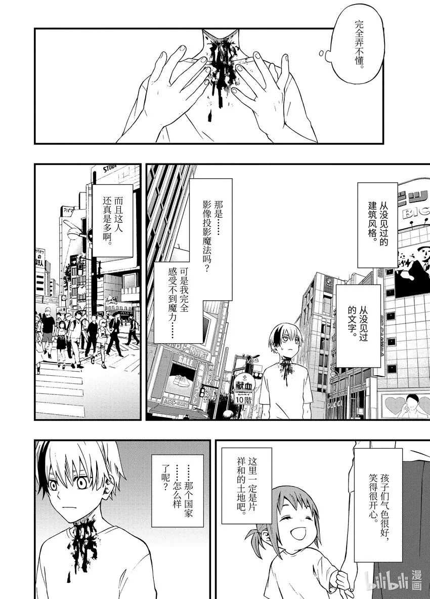01 01 第21页