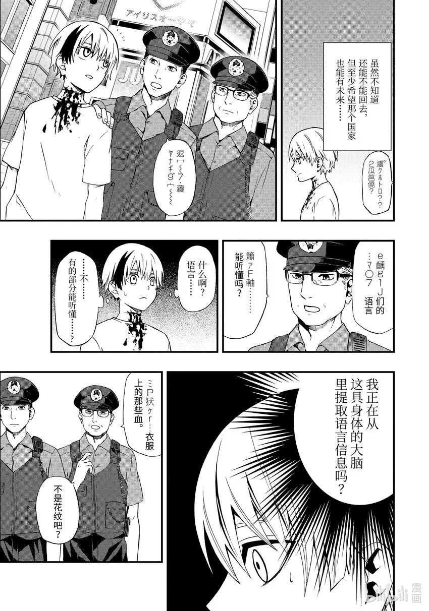 01 01 第22页