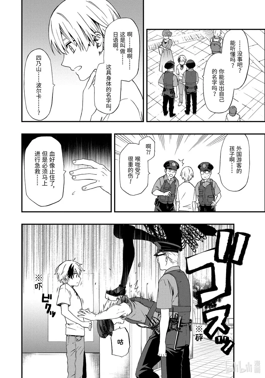01 01 第23页