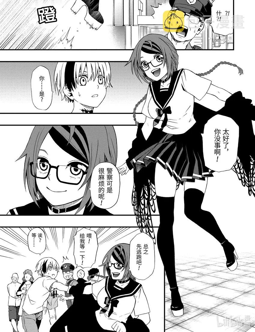 01 01 第24页