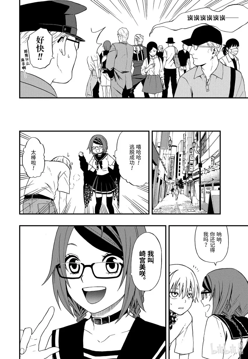 01 01 第25页