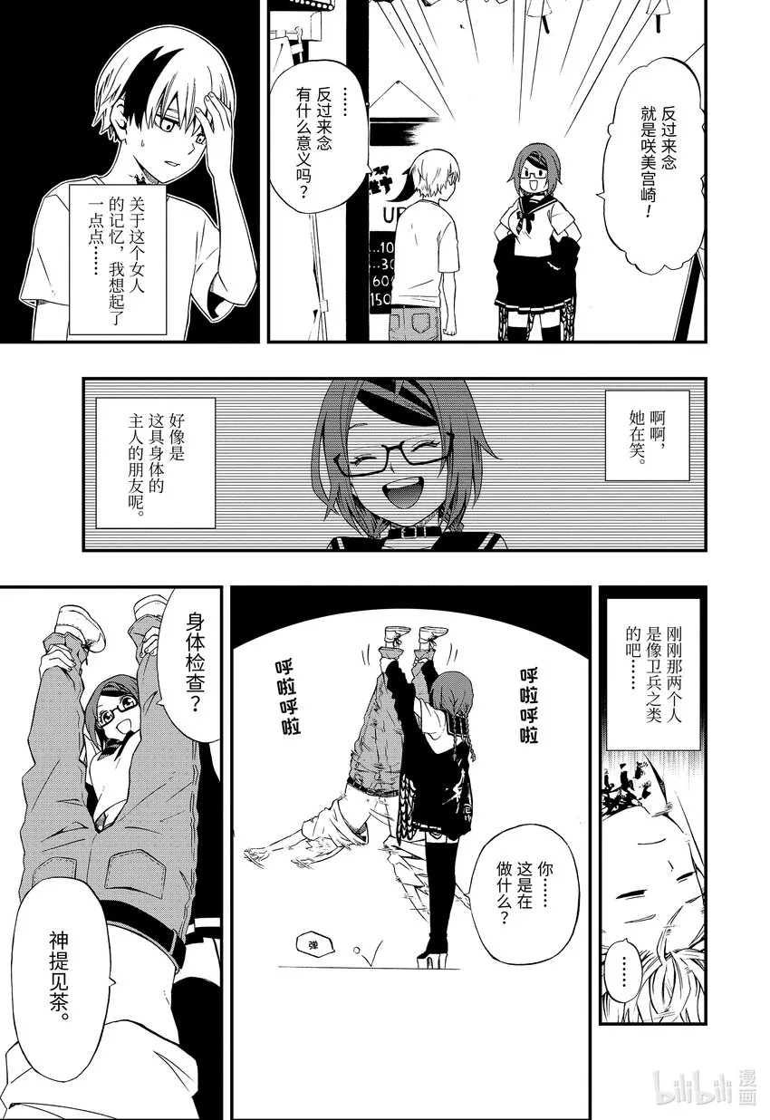 01 01 第26页