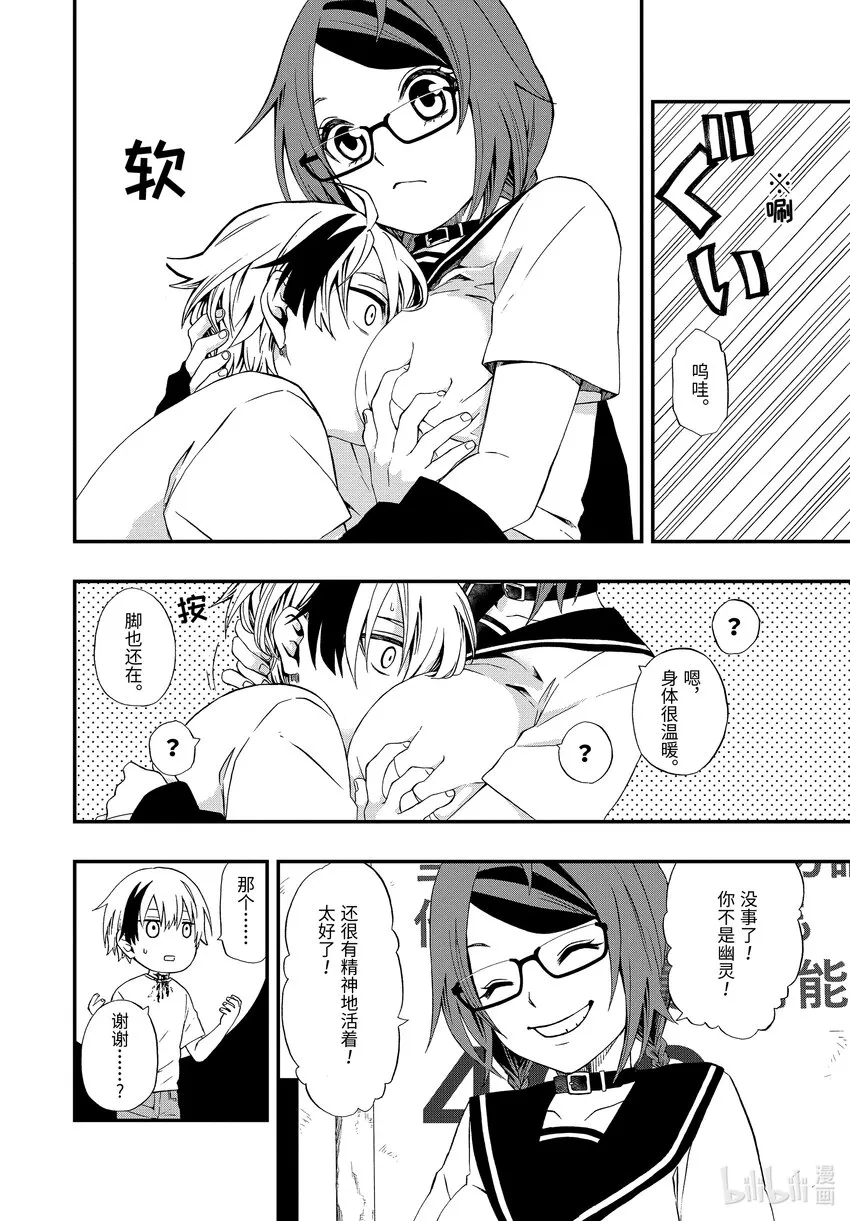 01 01 第27页