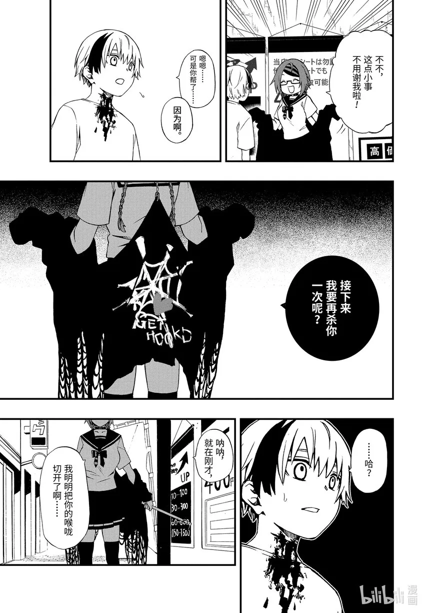 01 01 第28页