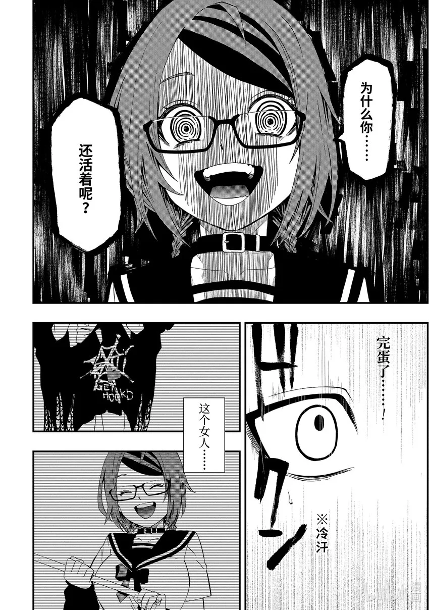 01 01 第29页