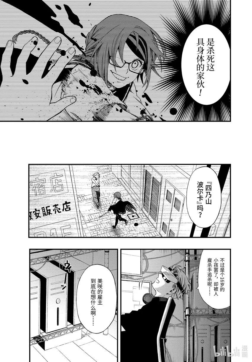 01 01 第30页