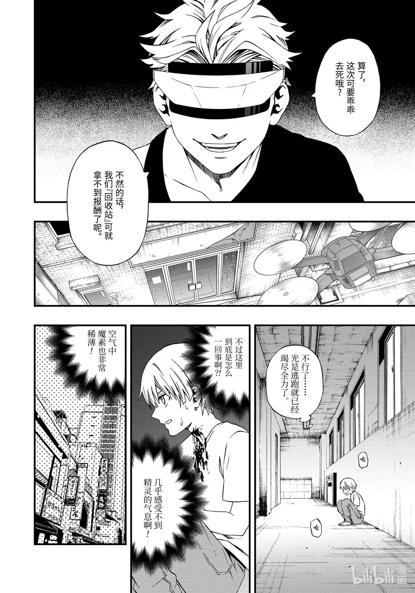 01 01 第31页