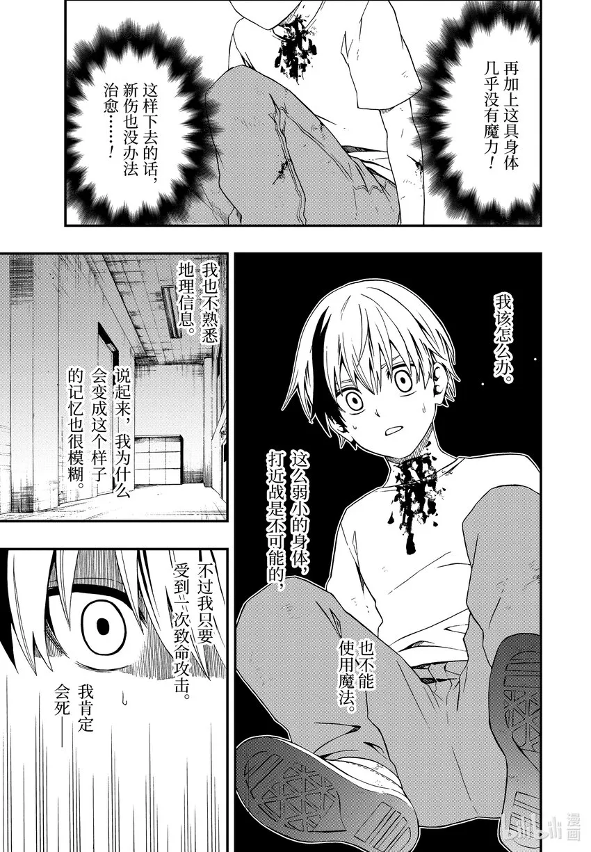 01 01 第32页
