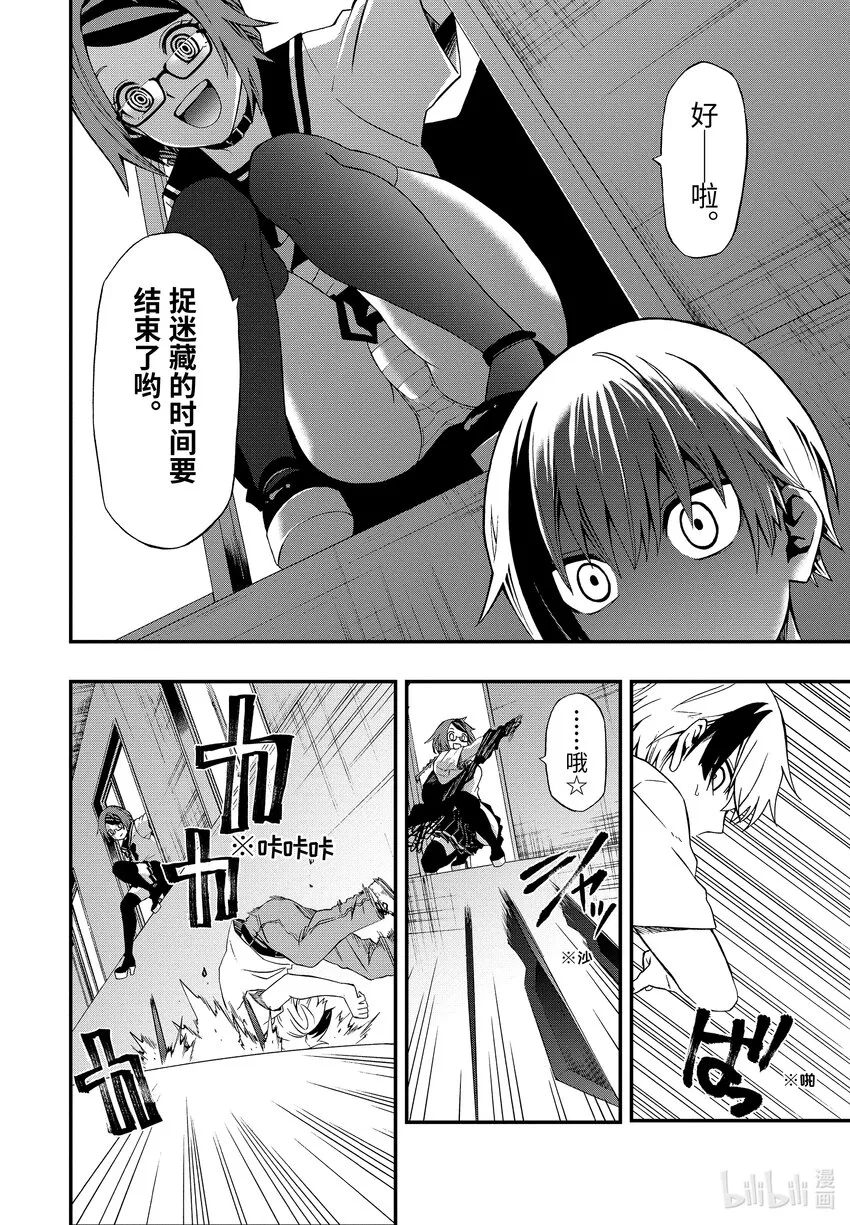 01 01 第33页