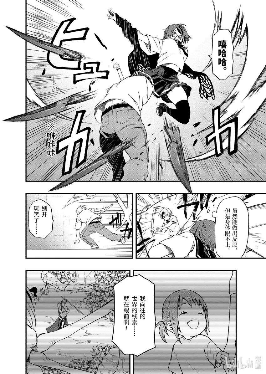 01 01 第35页