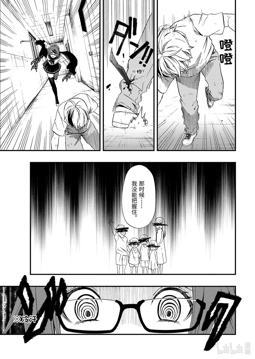 01 01 第36页