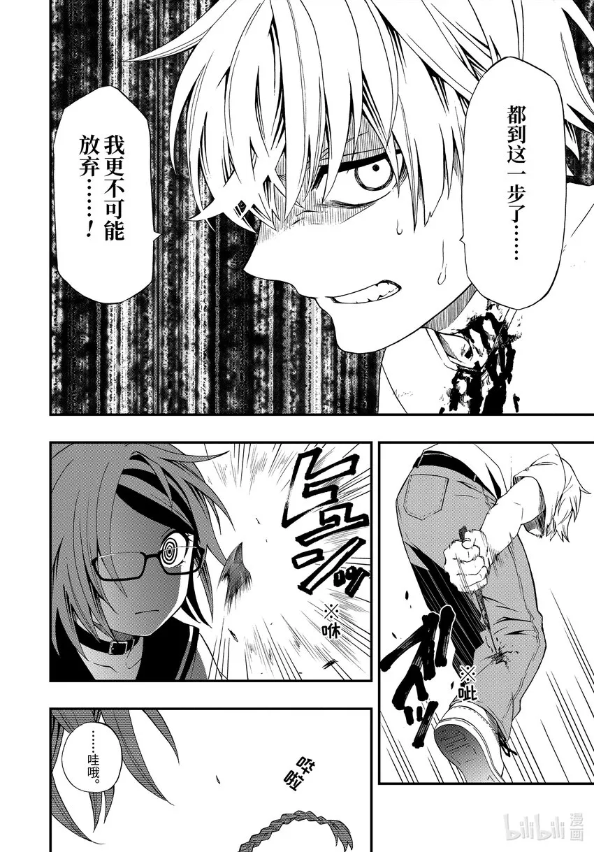 01 01 第37页