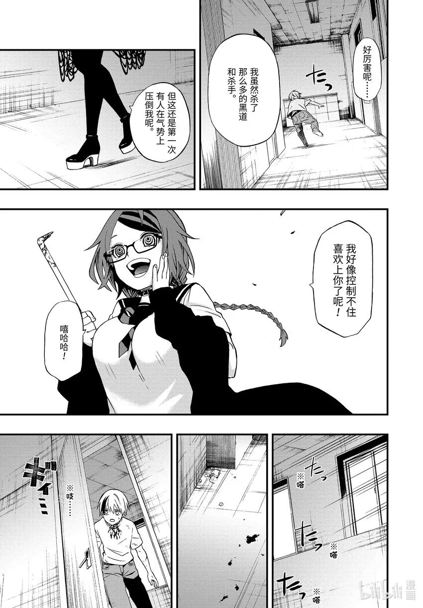 01 01 第38页