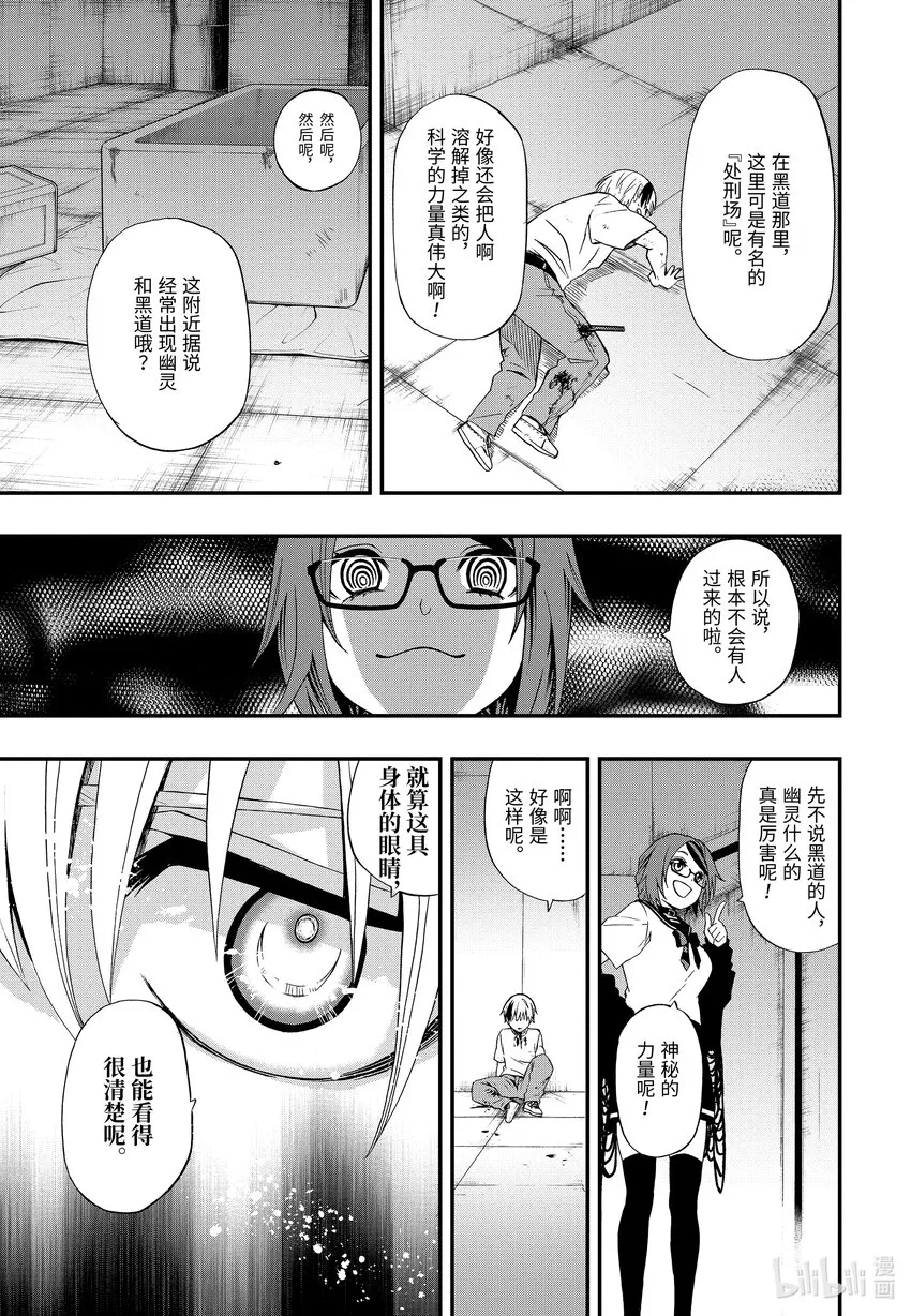 01 01 第40页