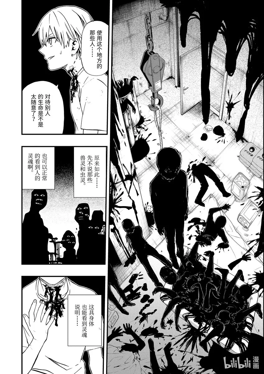 01 01 第41页
