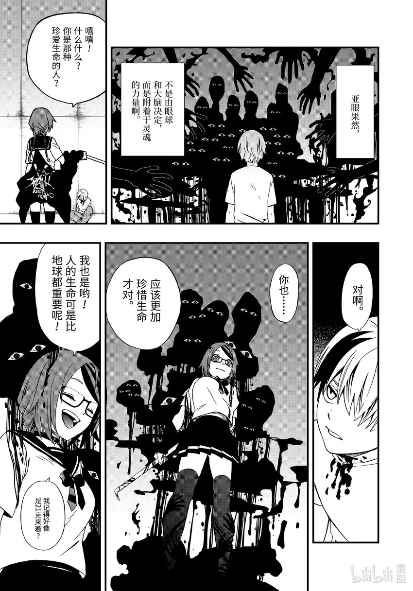 01 01 第42页