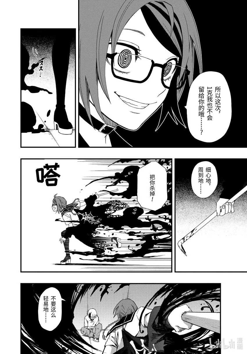 01 01 第43页