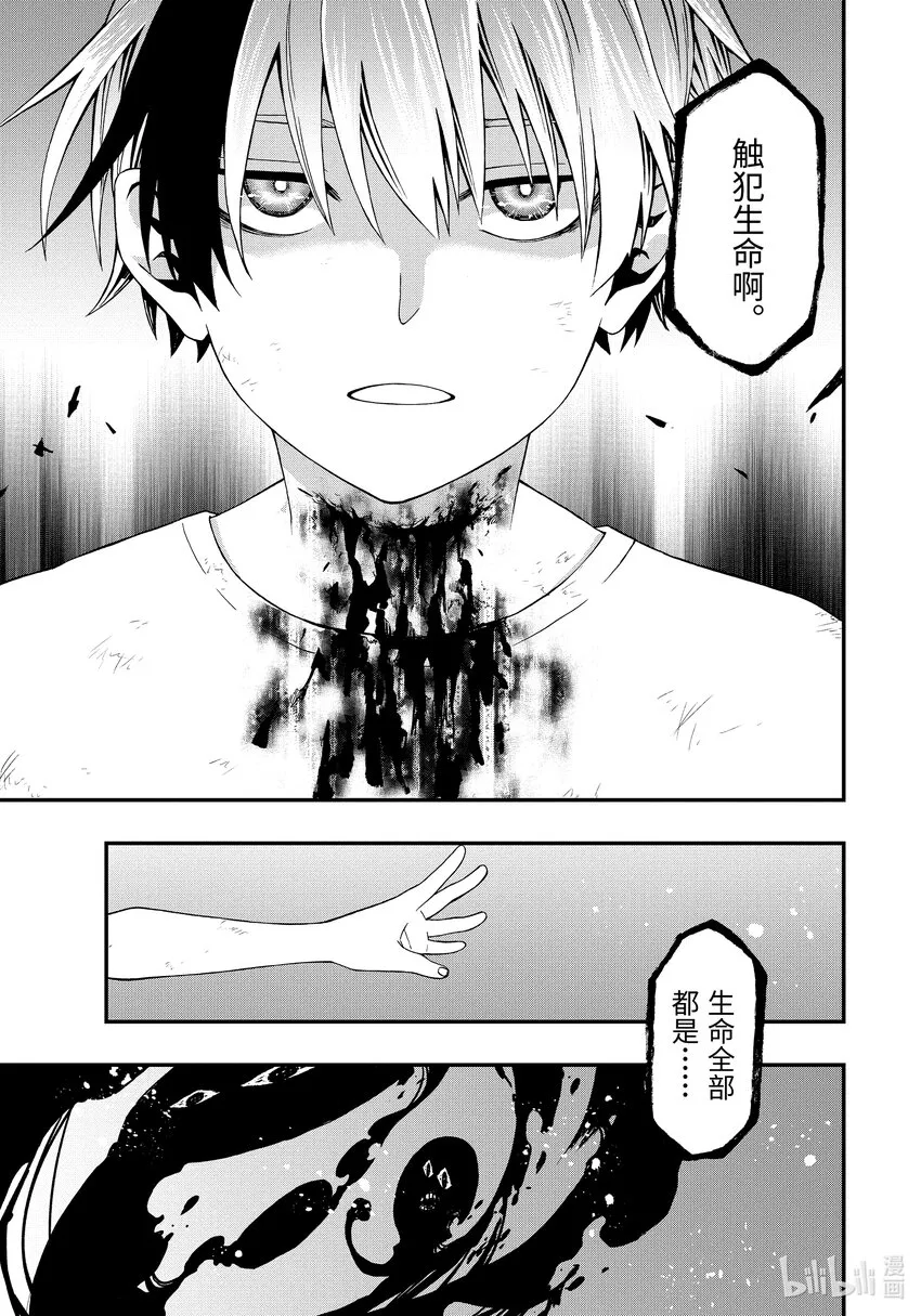 01 01 第44页