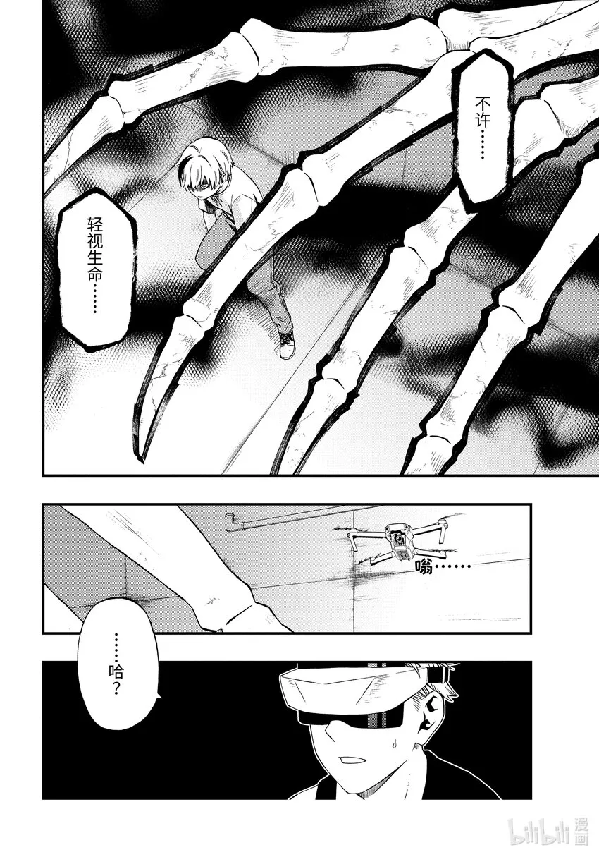 01 01 第47页