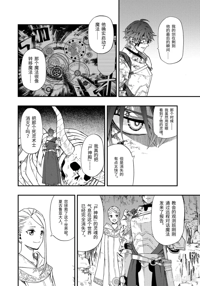 01 01 第49页