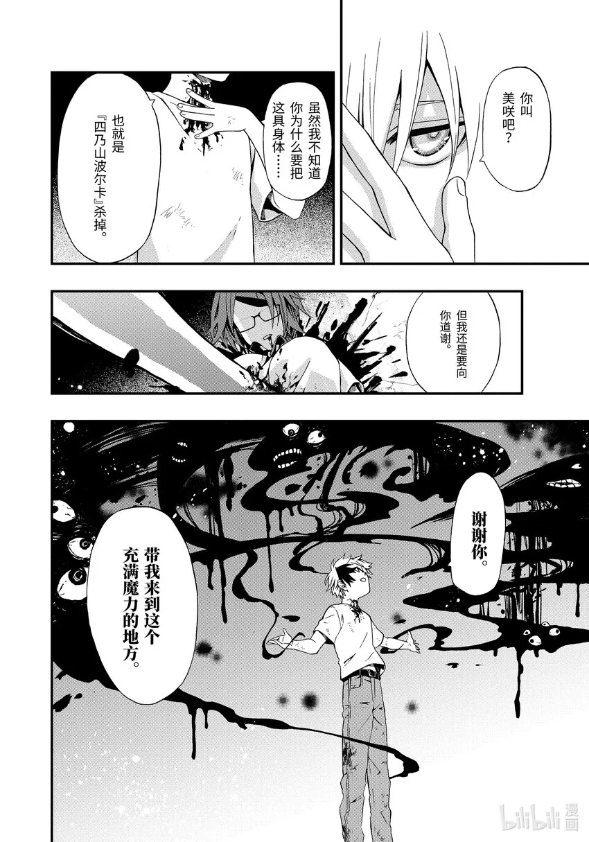 01 01 第51页