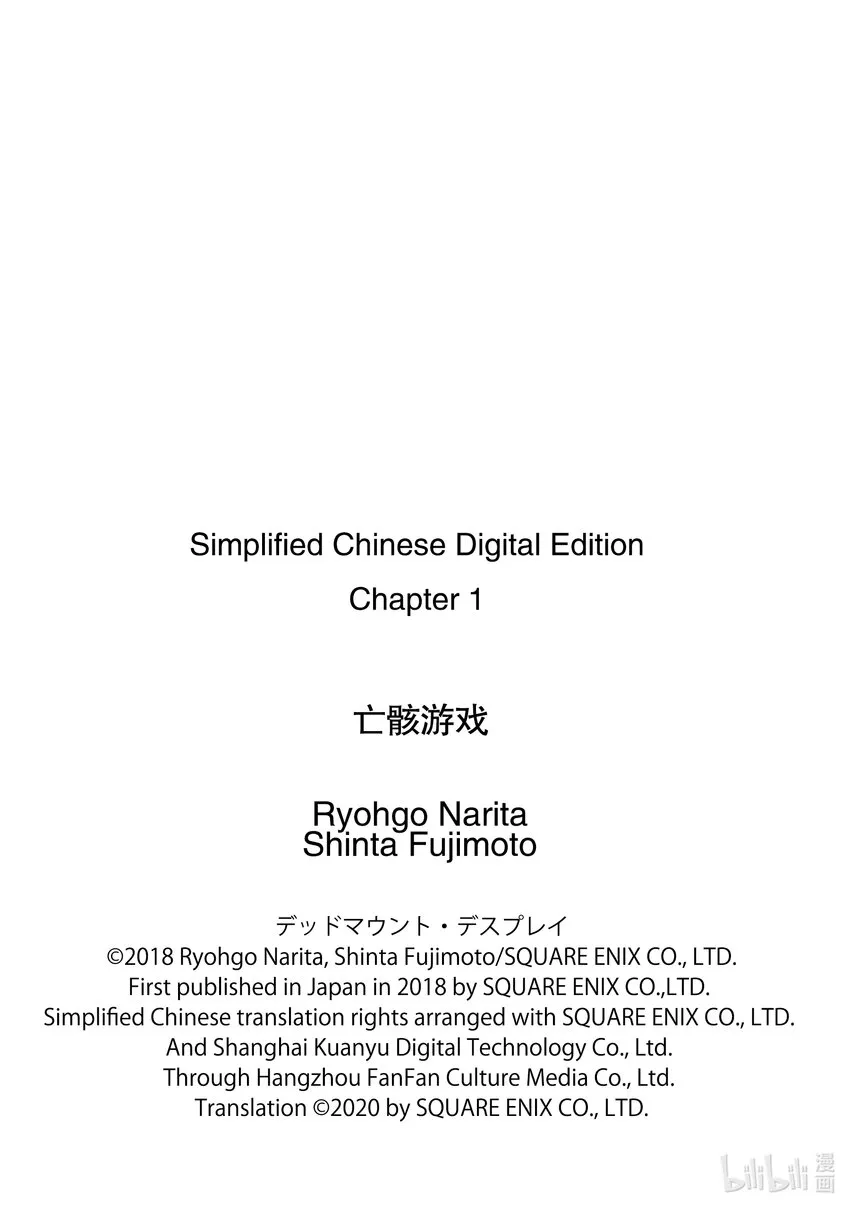 01 01 第54页