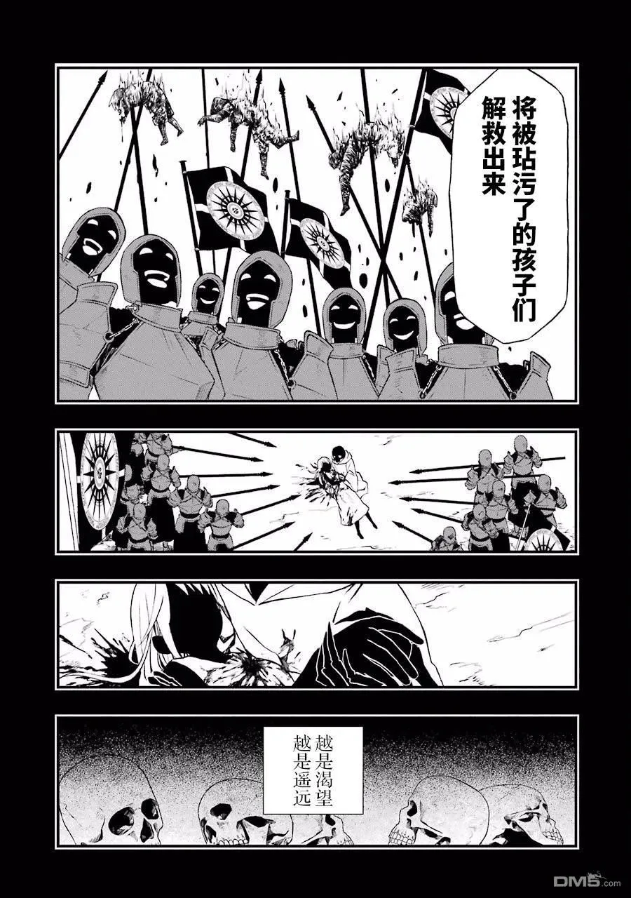 02 02 第6页