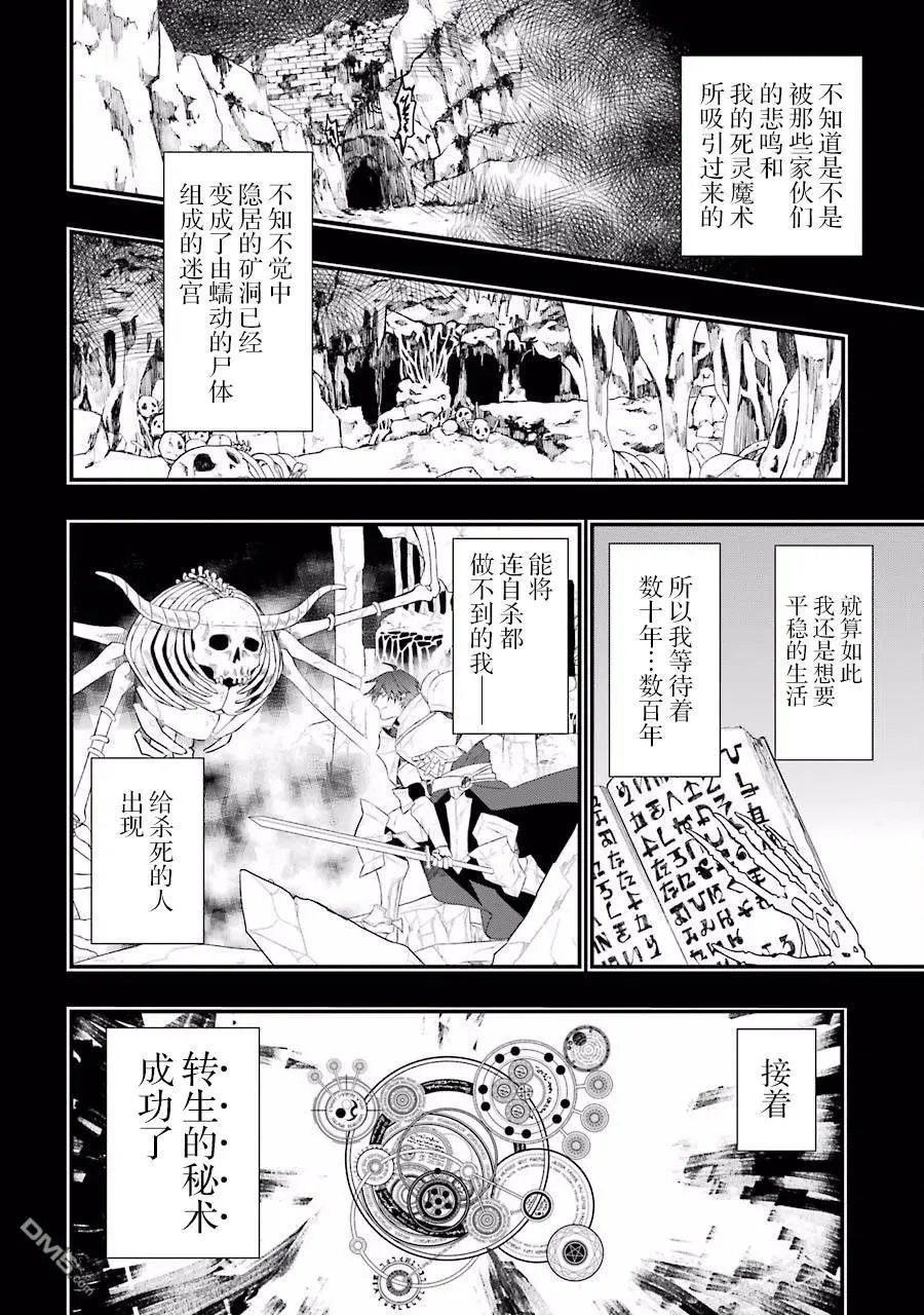 02 02 第8页