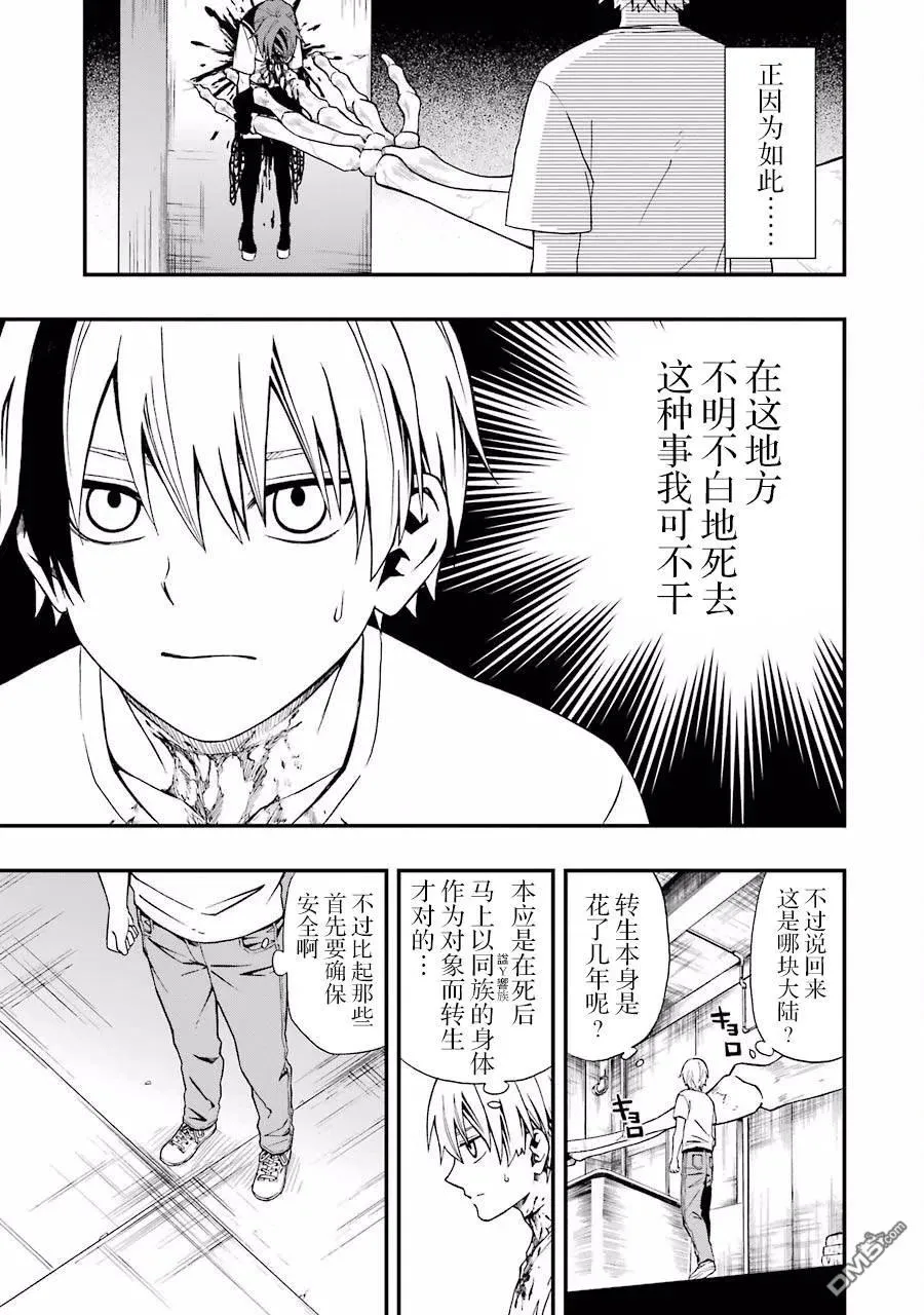 02 02 第9页