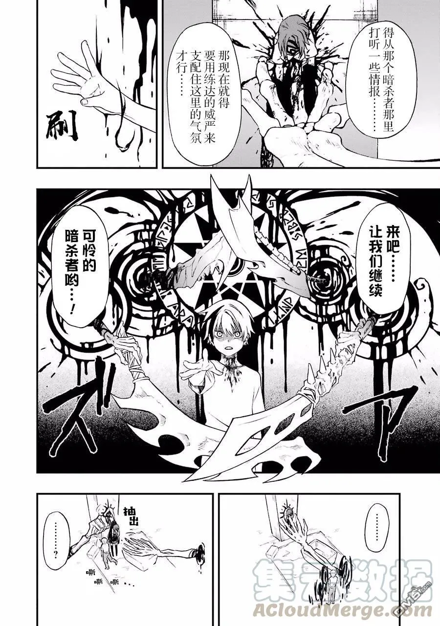 02 02 第10页