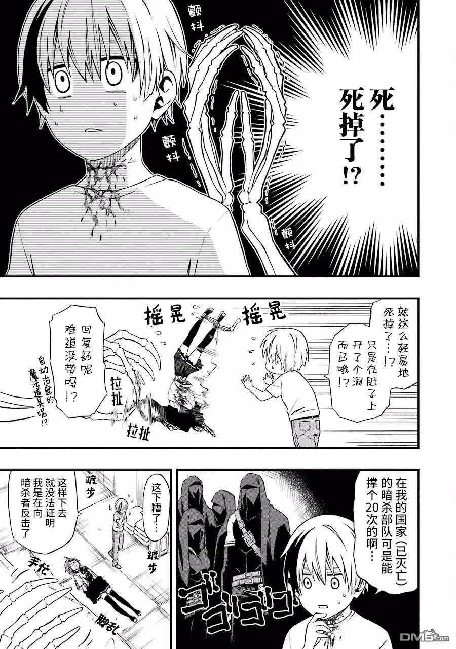 02 02 第11页