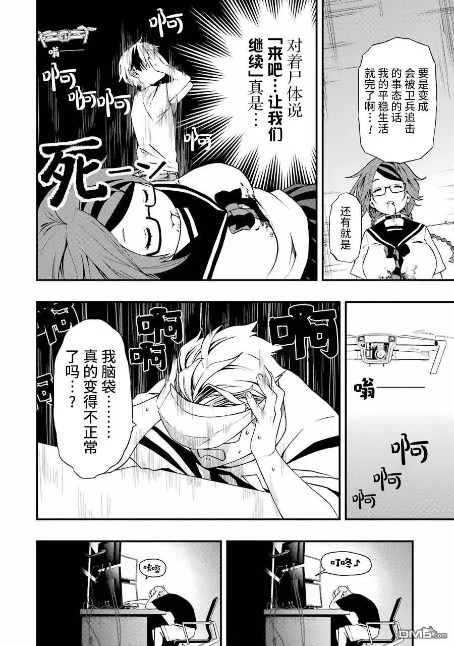 02 02 第12页