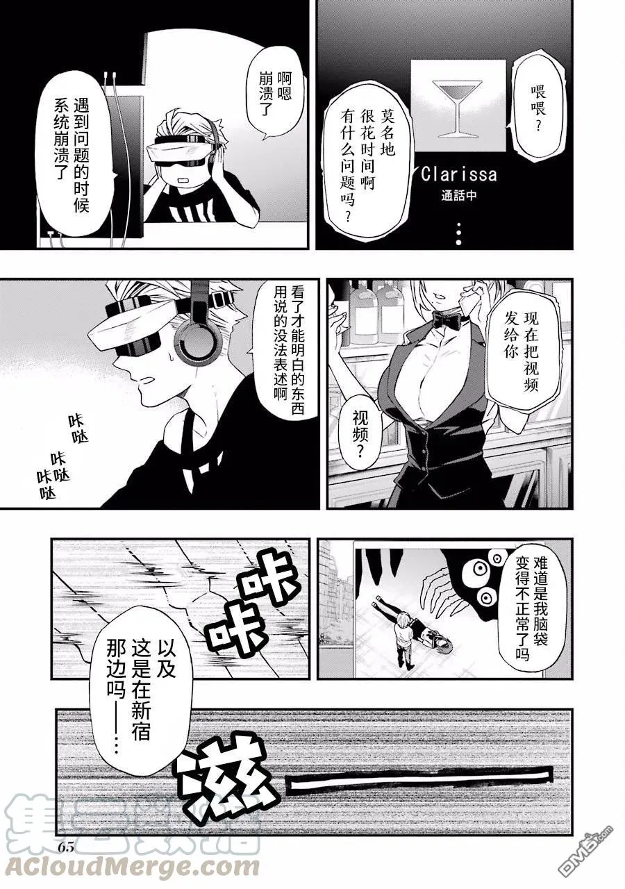 02 02 第13页