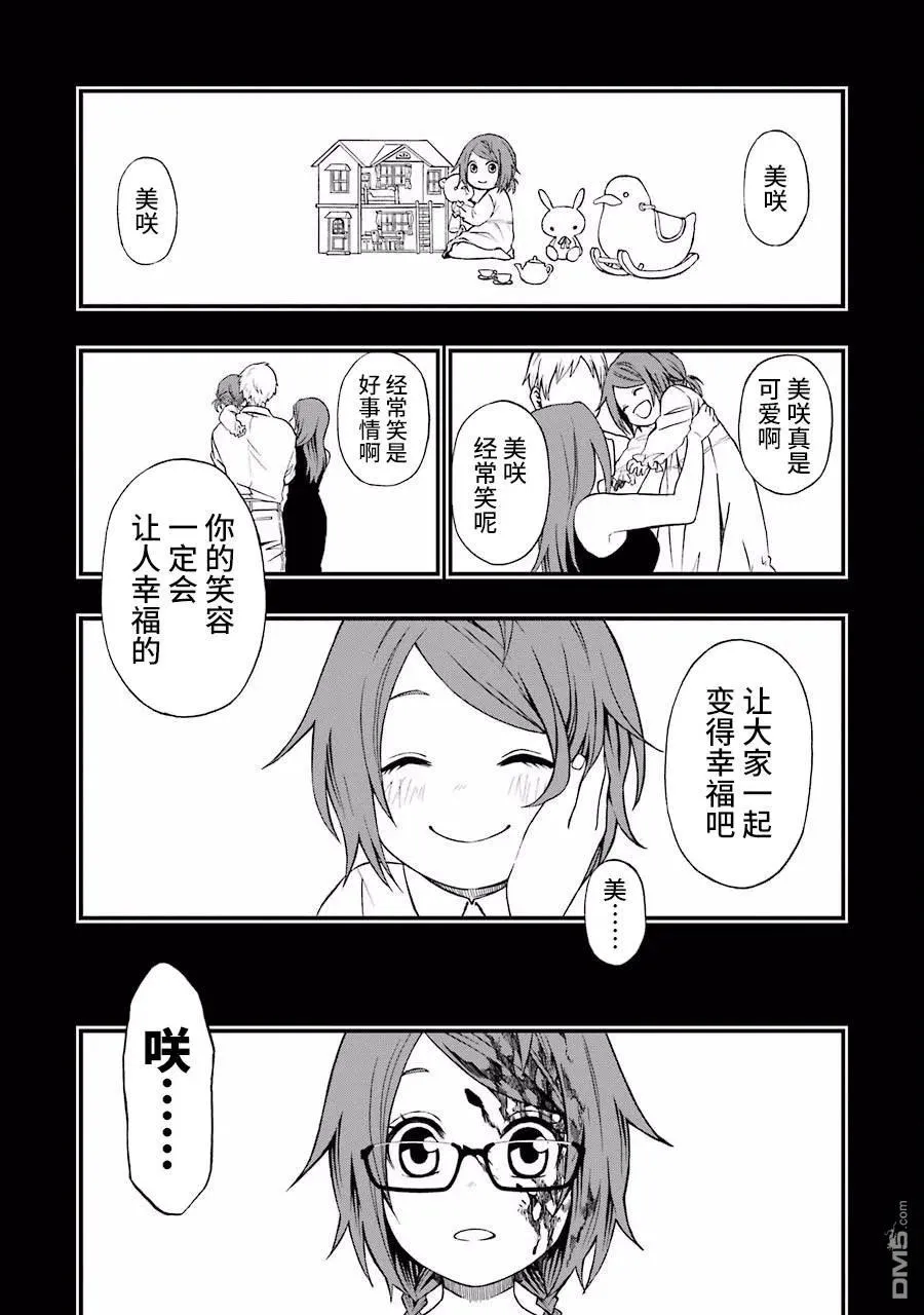 02 02 第14页