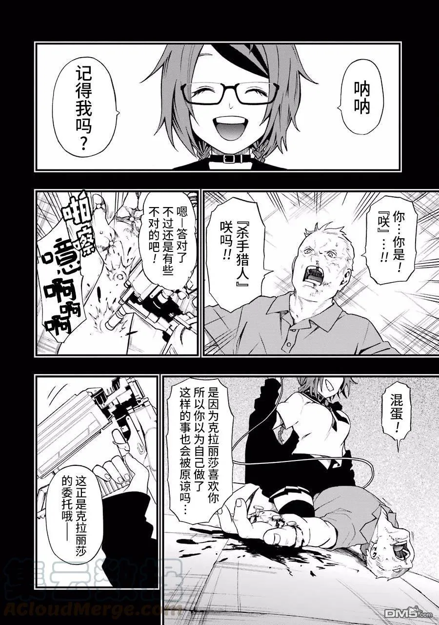 02 02 第16页