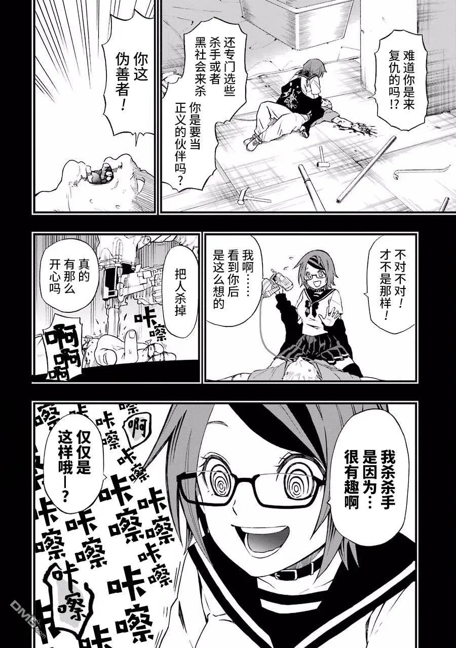 02 02 第18页