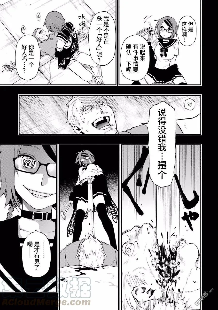 02 02 第19页